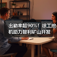 智利矿山机械市场为何青睐徐工产品? 智利矿山机械市场为何青睐徐工产品?